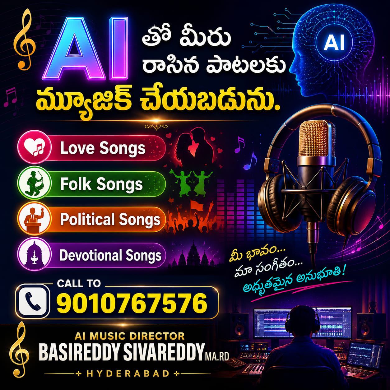 AI Music Director 